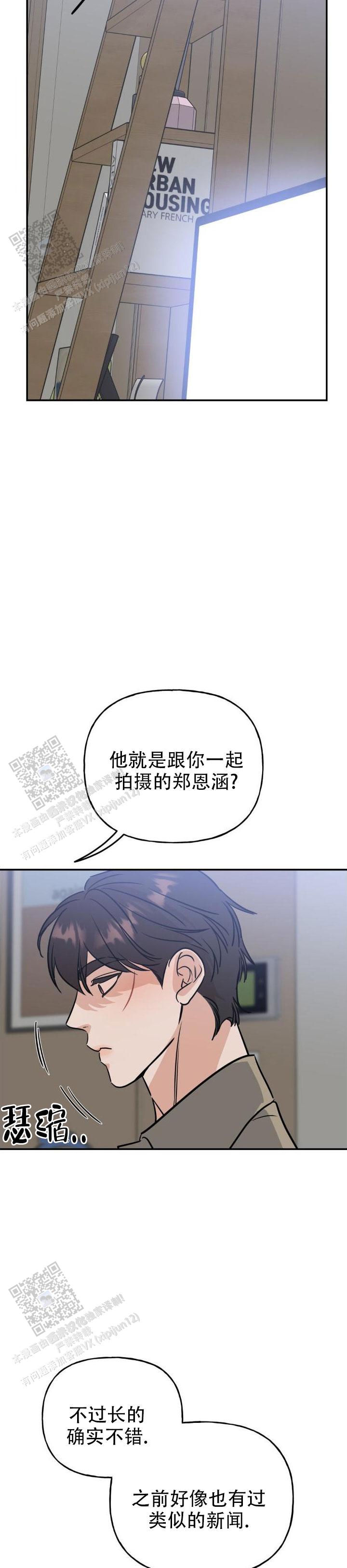 第44话8