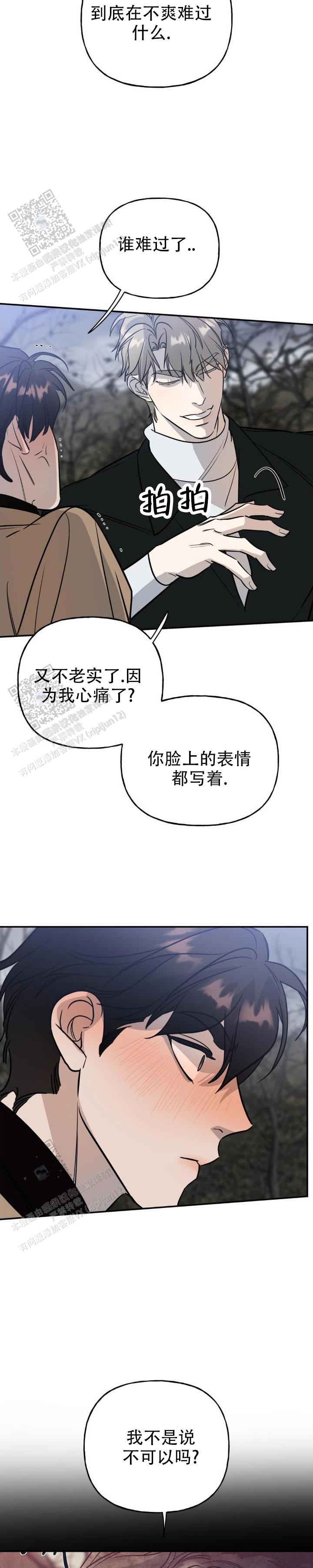 第49话13