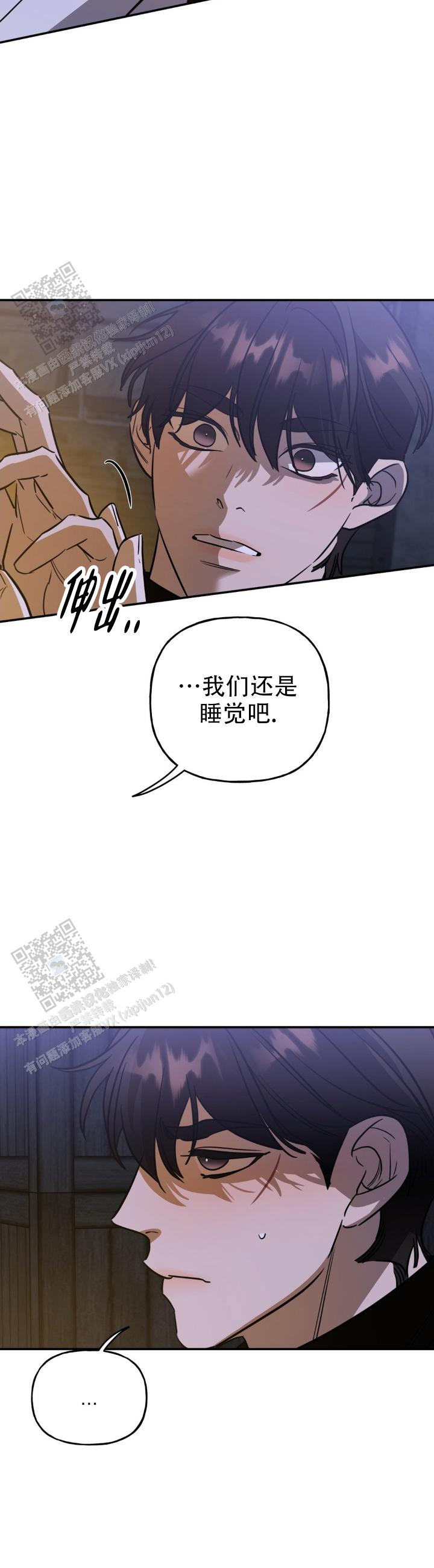 第51话6