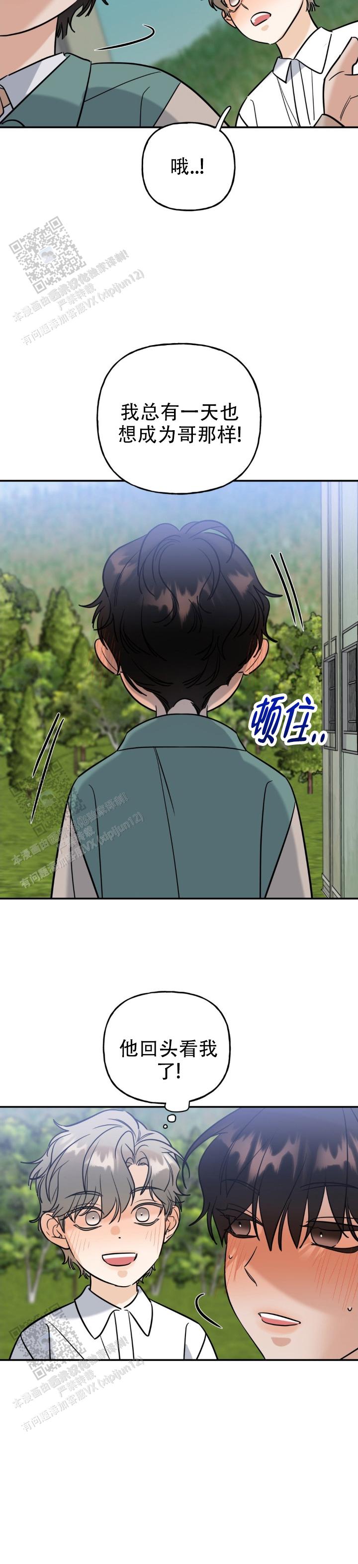 第53话13