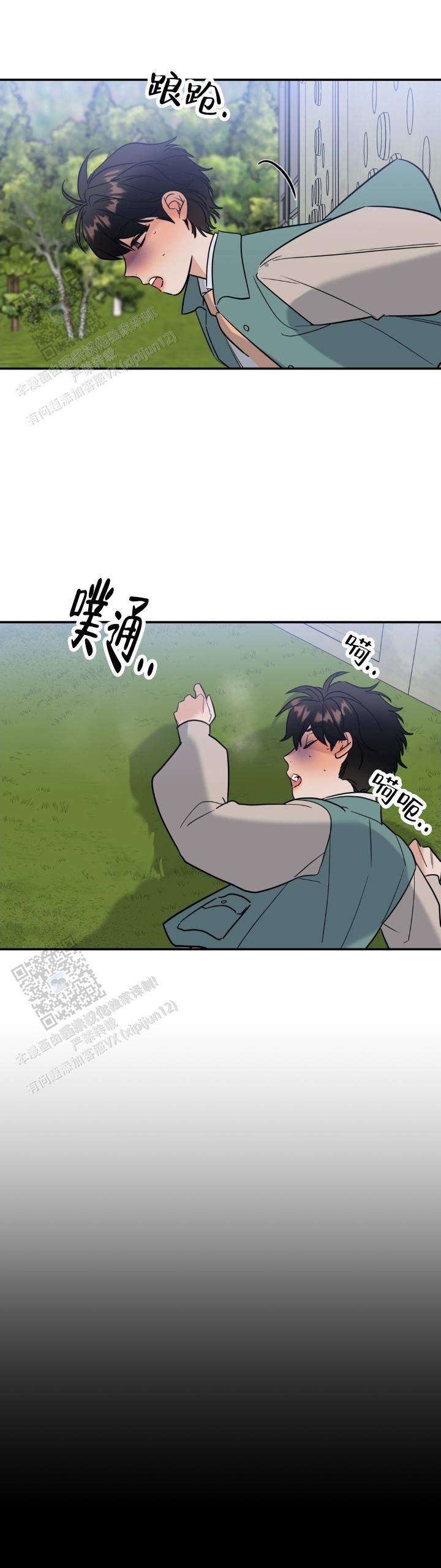 第54话10