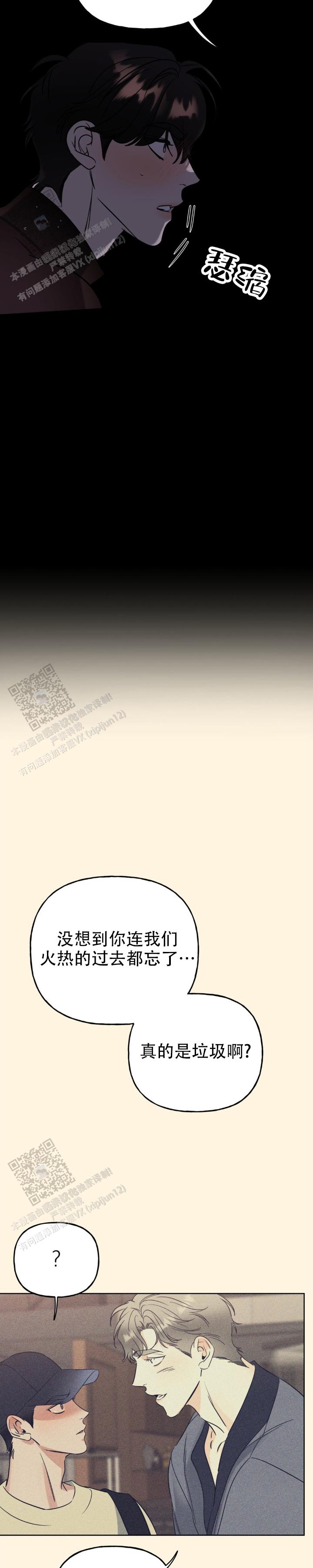 第55话4