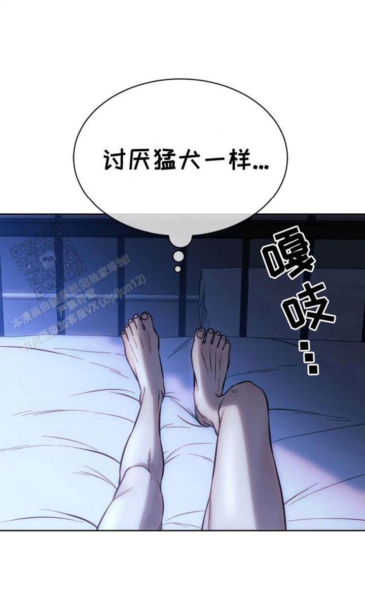 第4话24