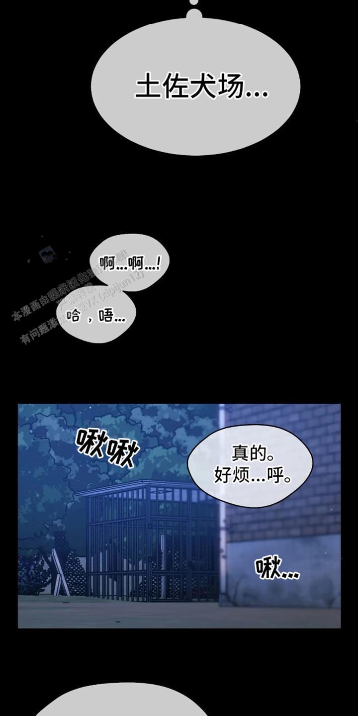 第10话14