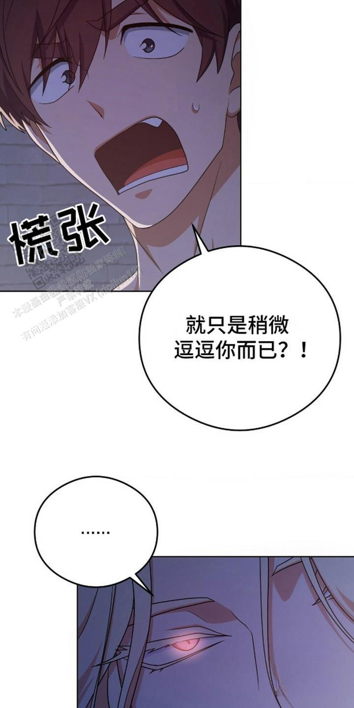 第8话5