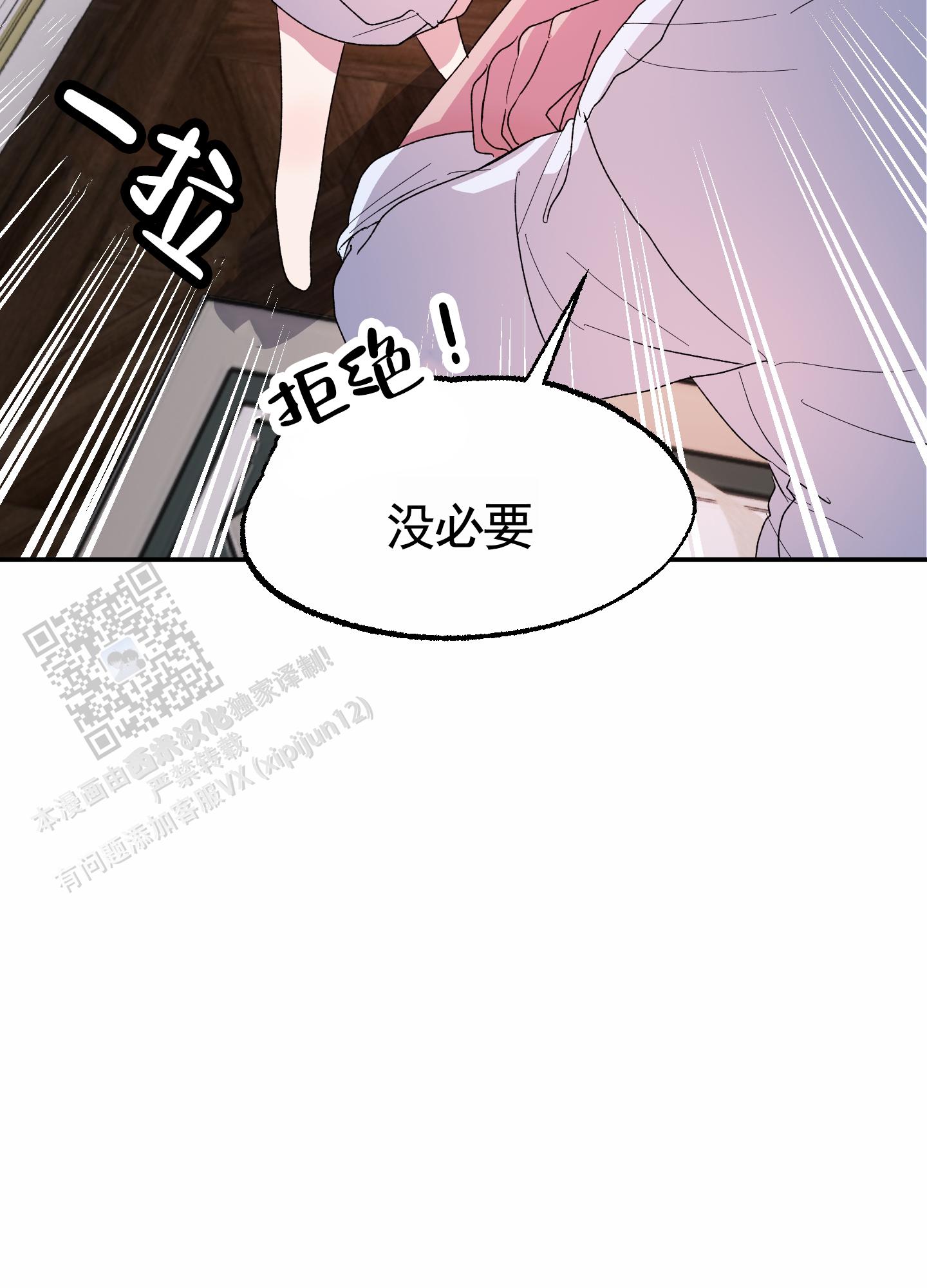 第31话14