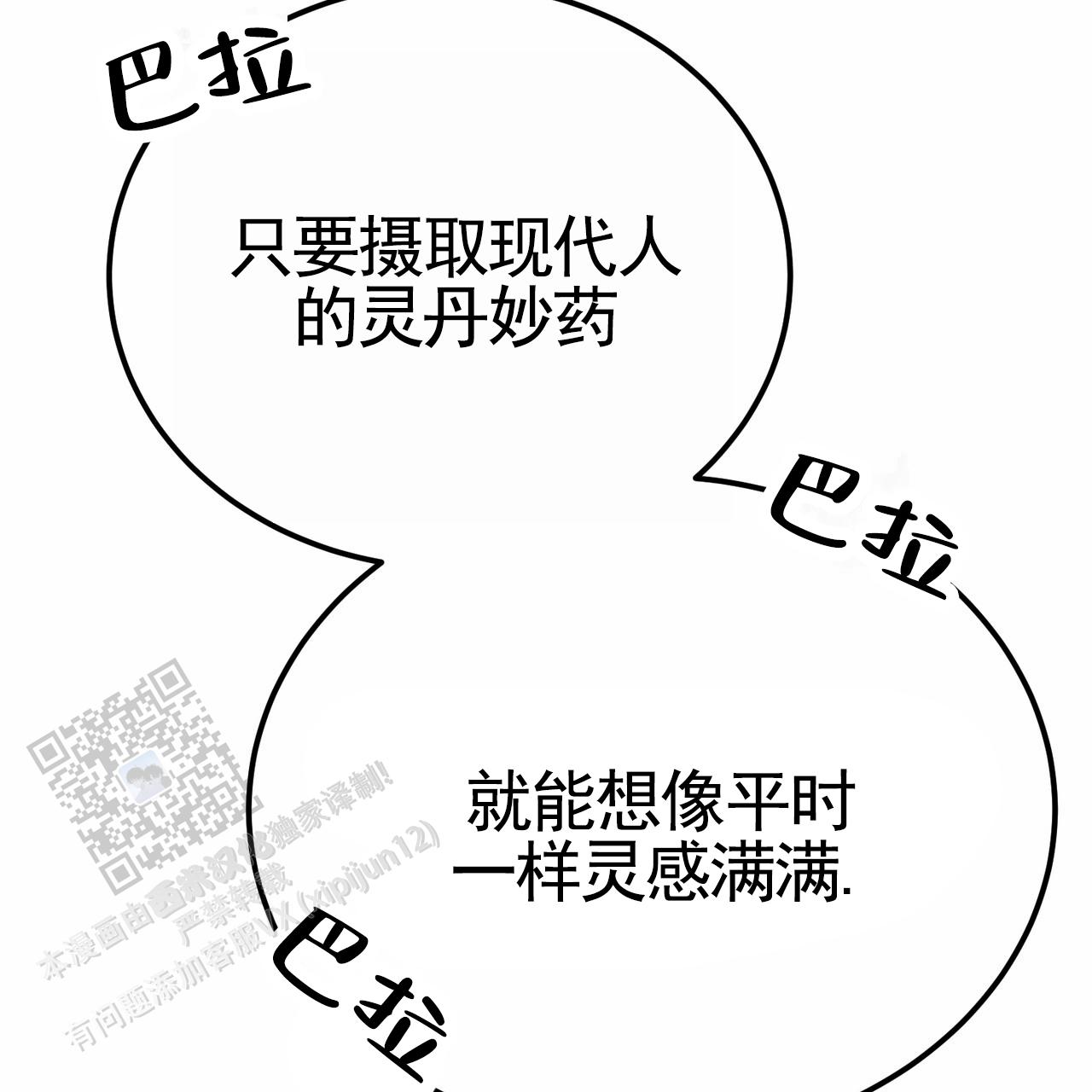 第16话42