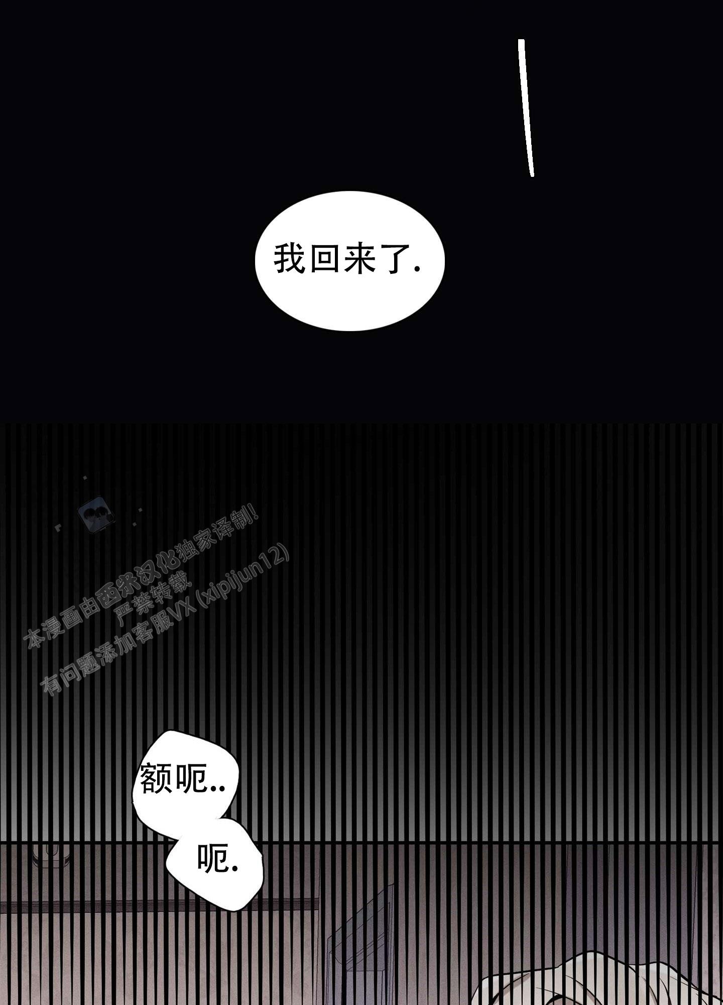 第6话13