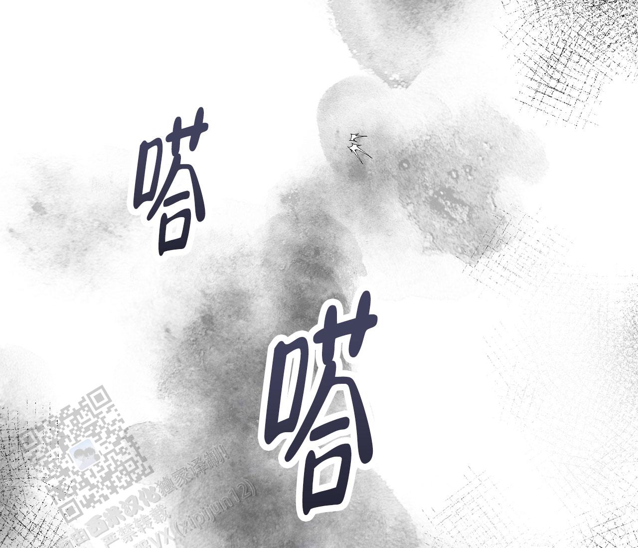 第5话21