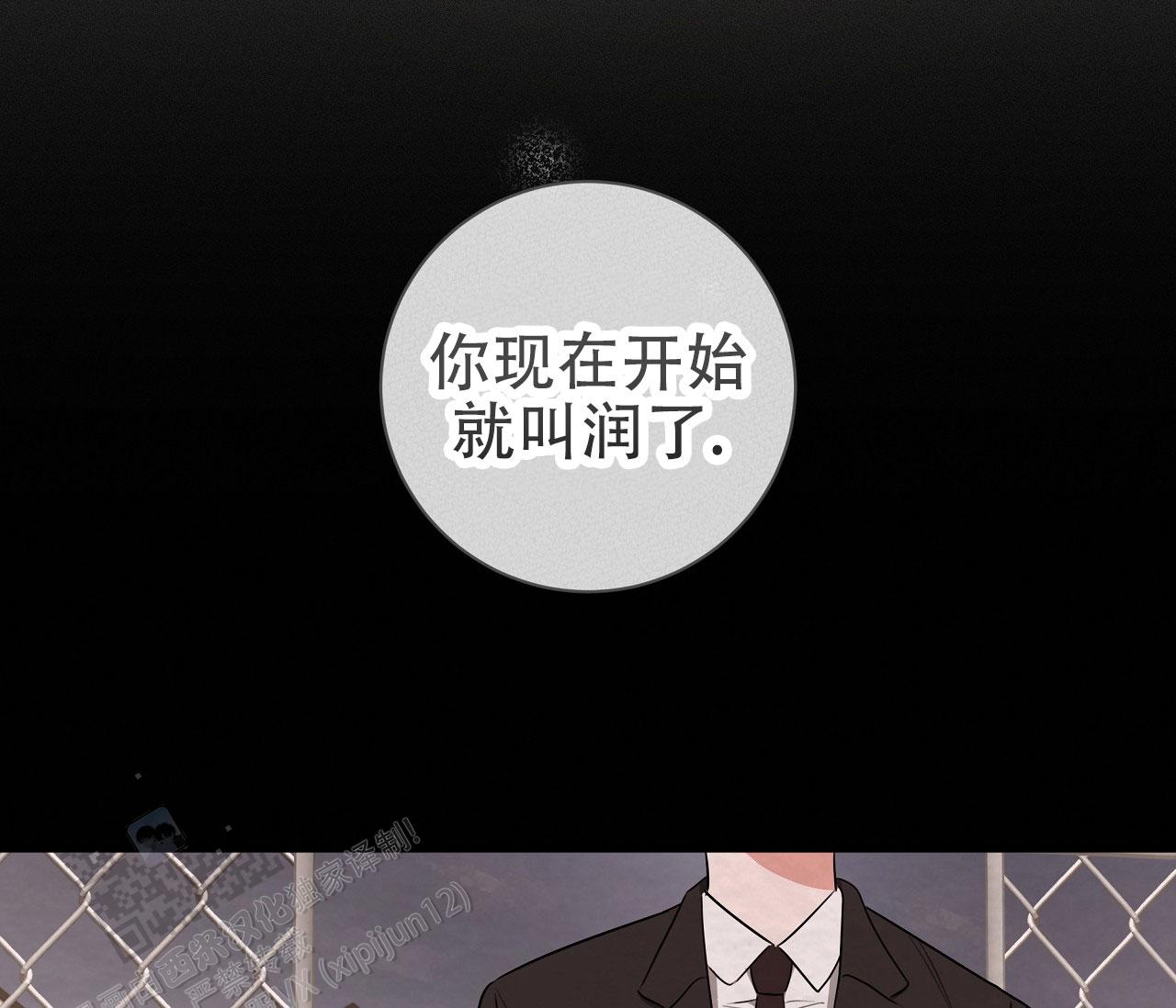 第11话26