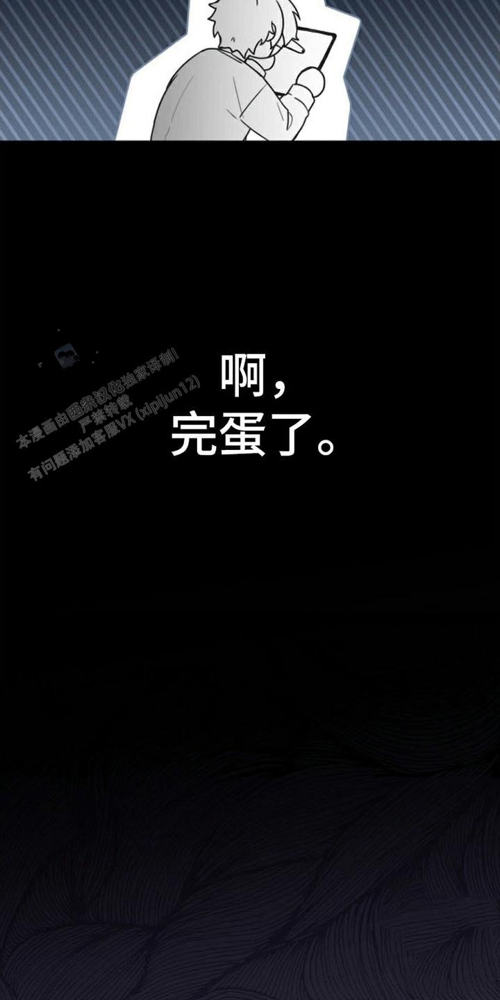 第13话29