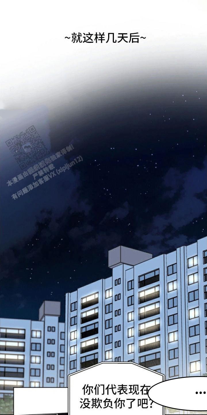 第13话15