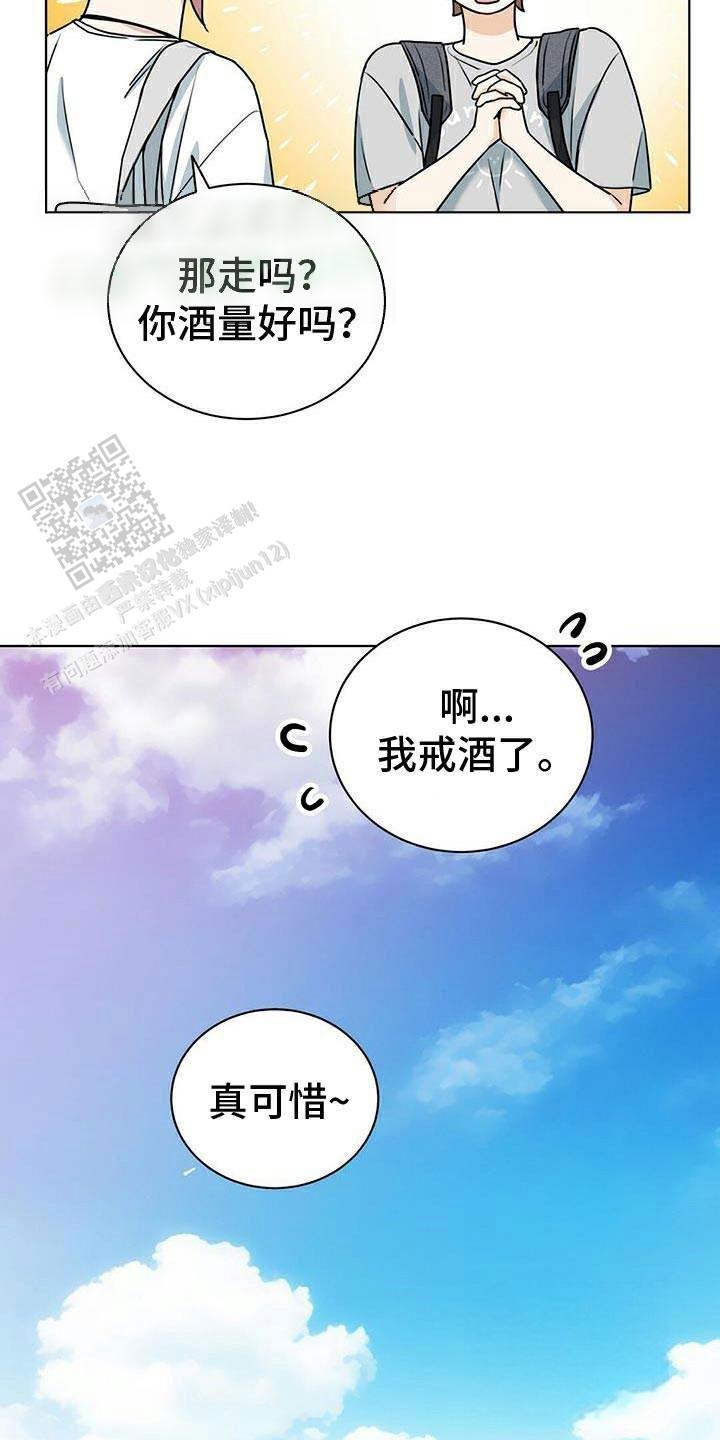 第31话22