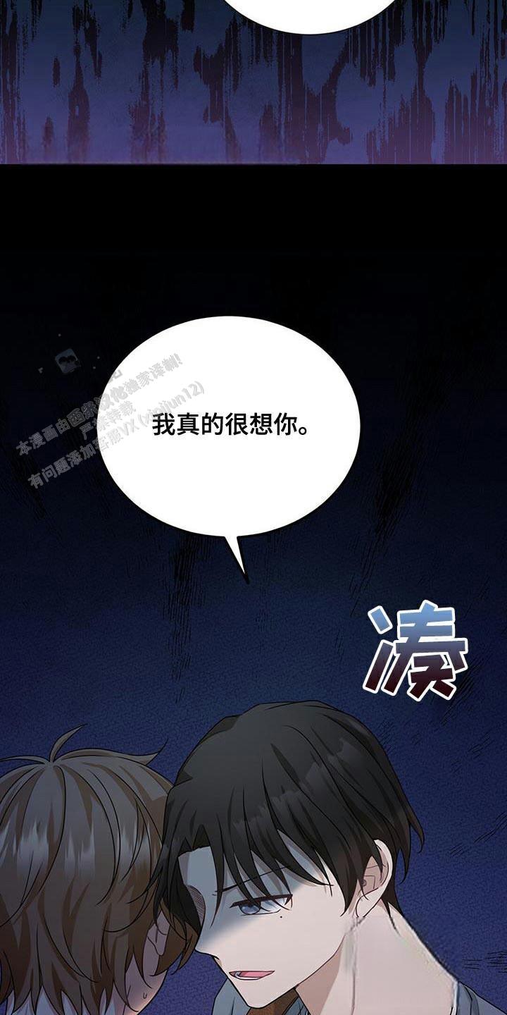 第39话19