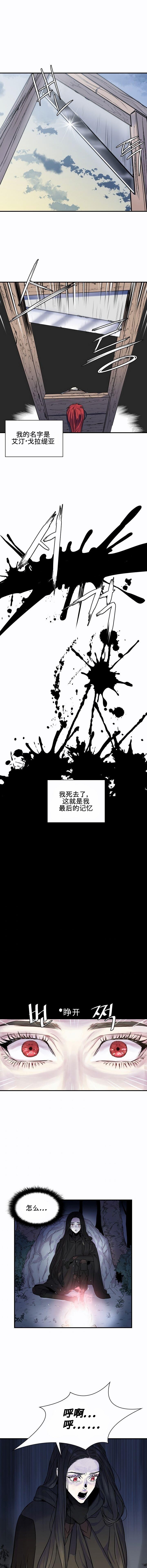 第1话13