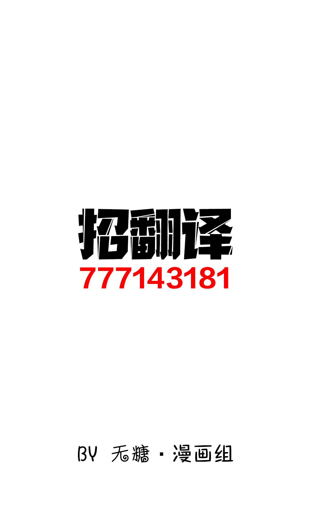 第1话7