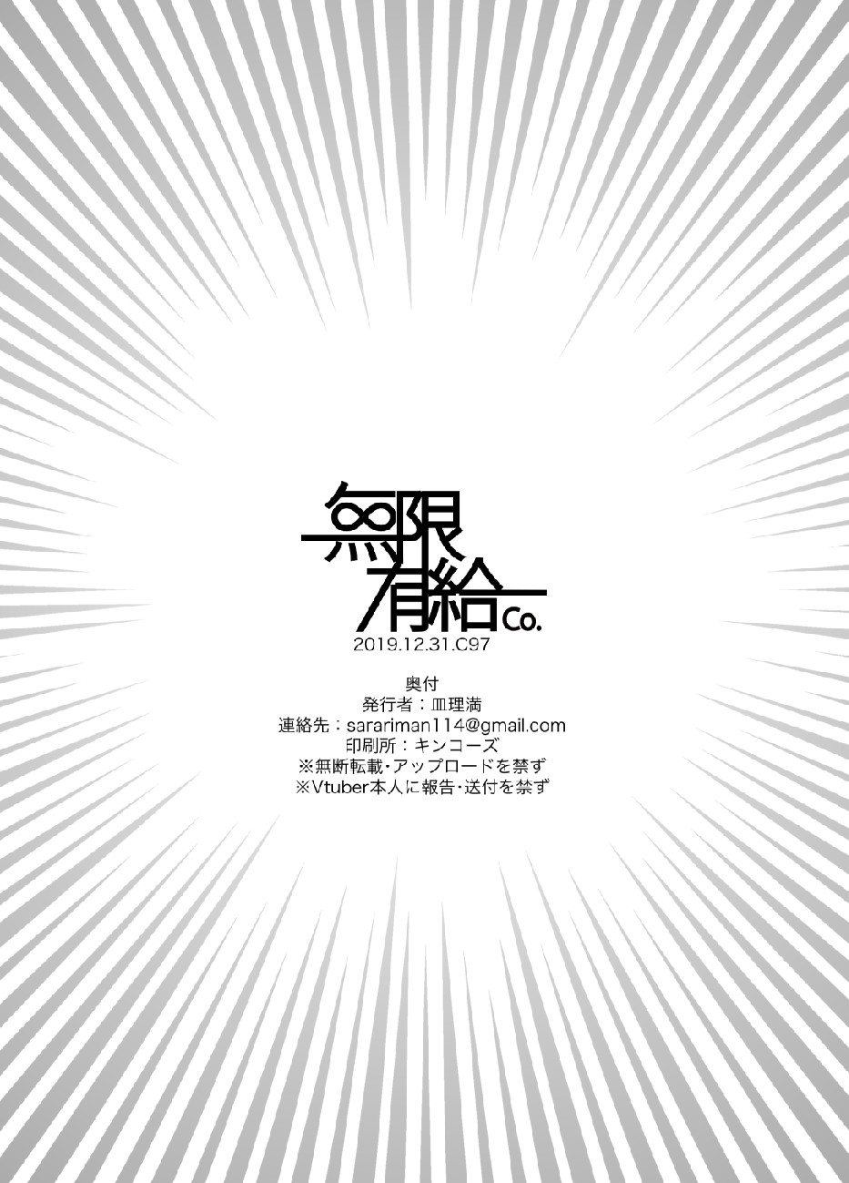 第1话19