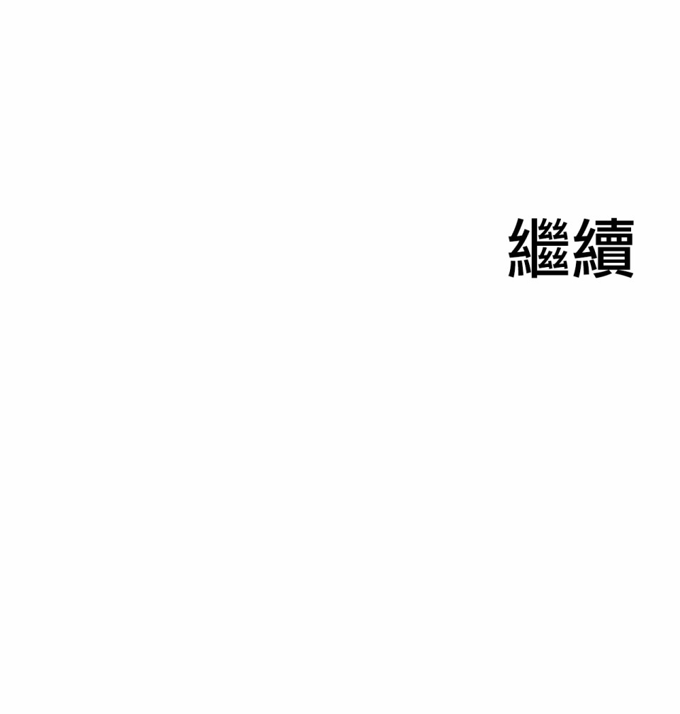 第1话65