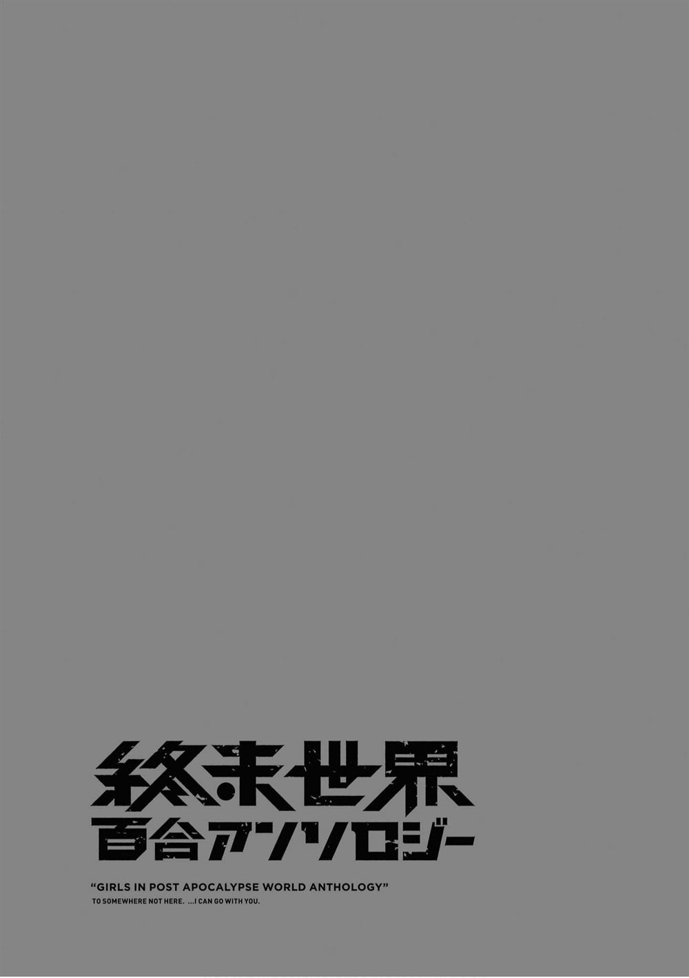 第1话20