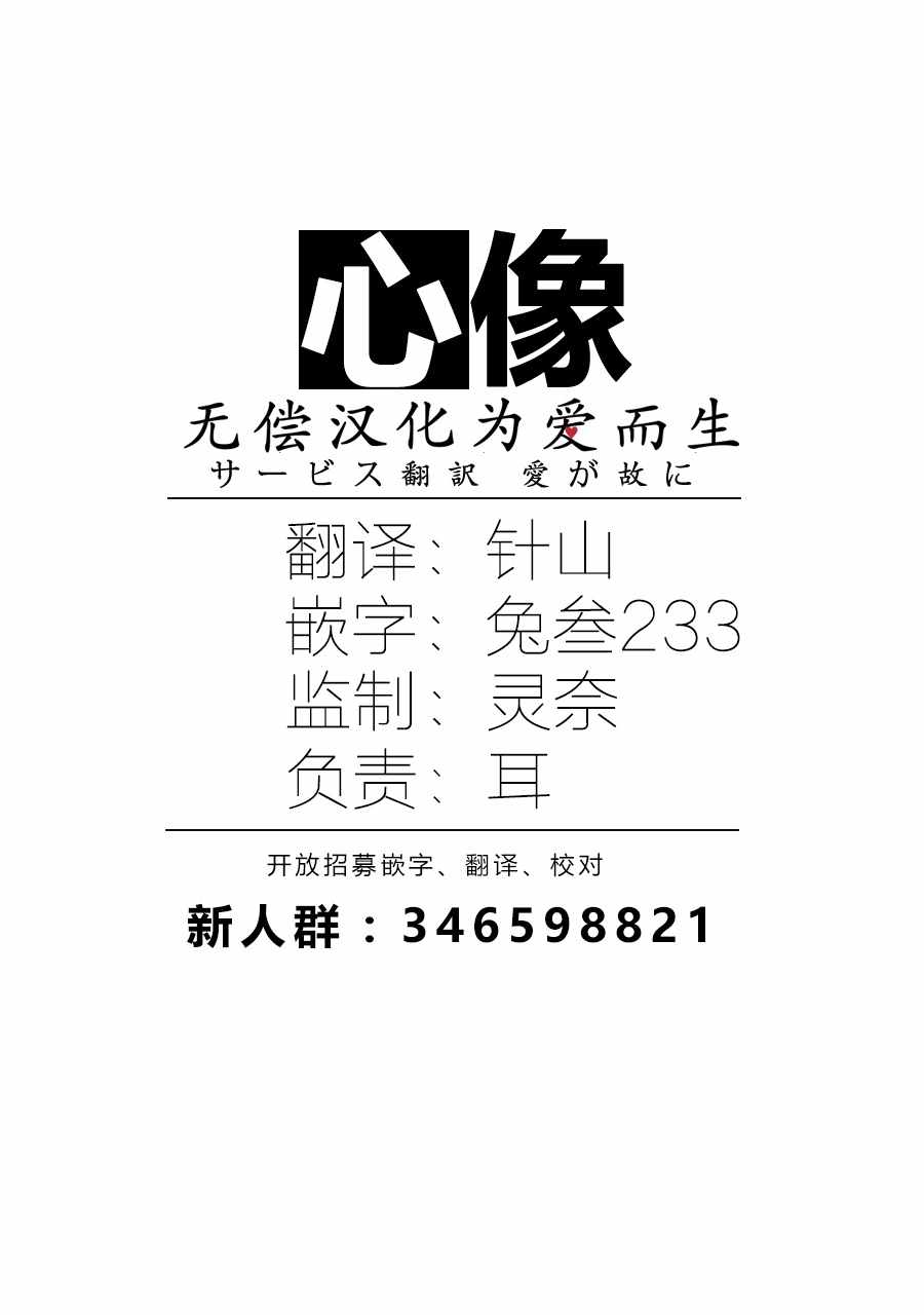 第1话13