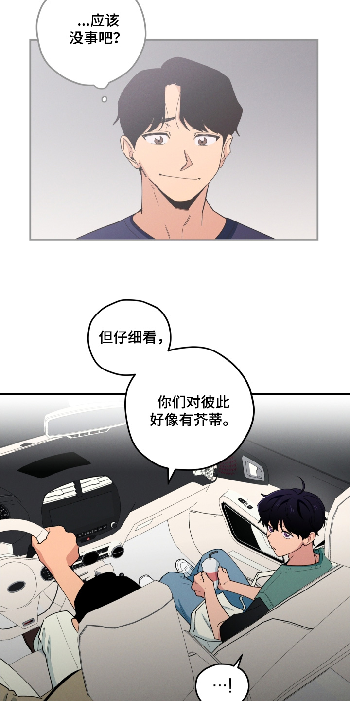 第91话19