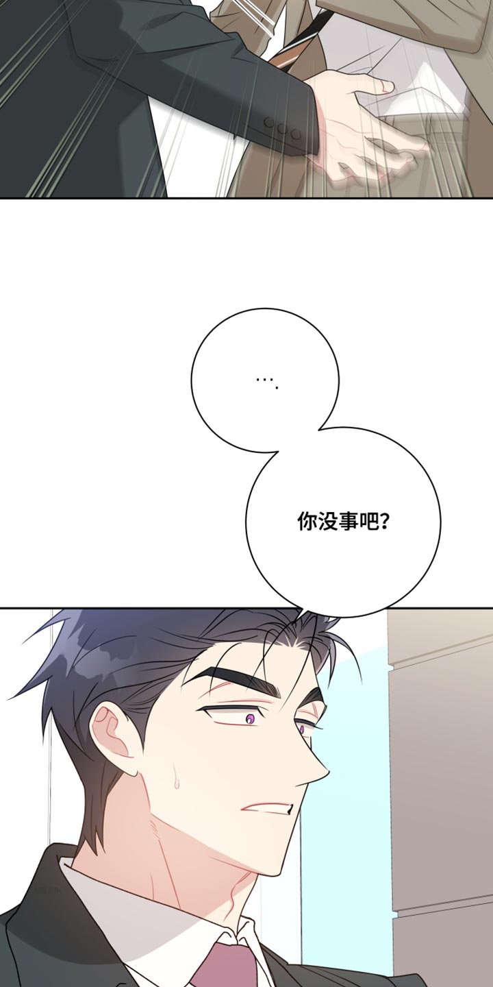 第31话26