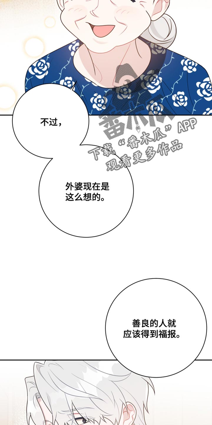 第34话9