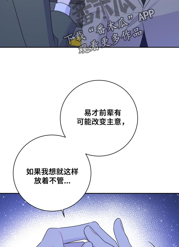 第40话20