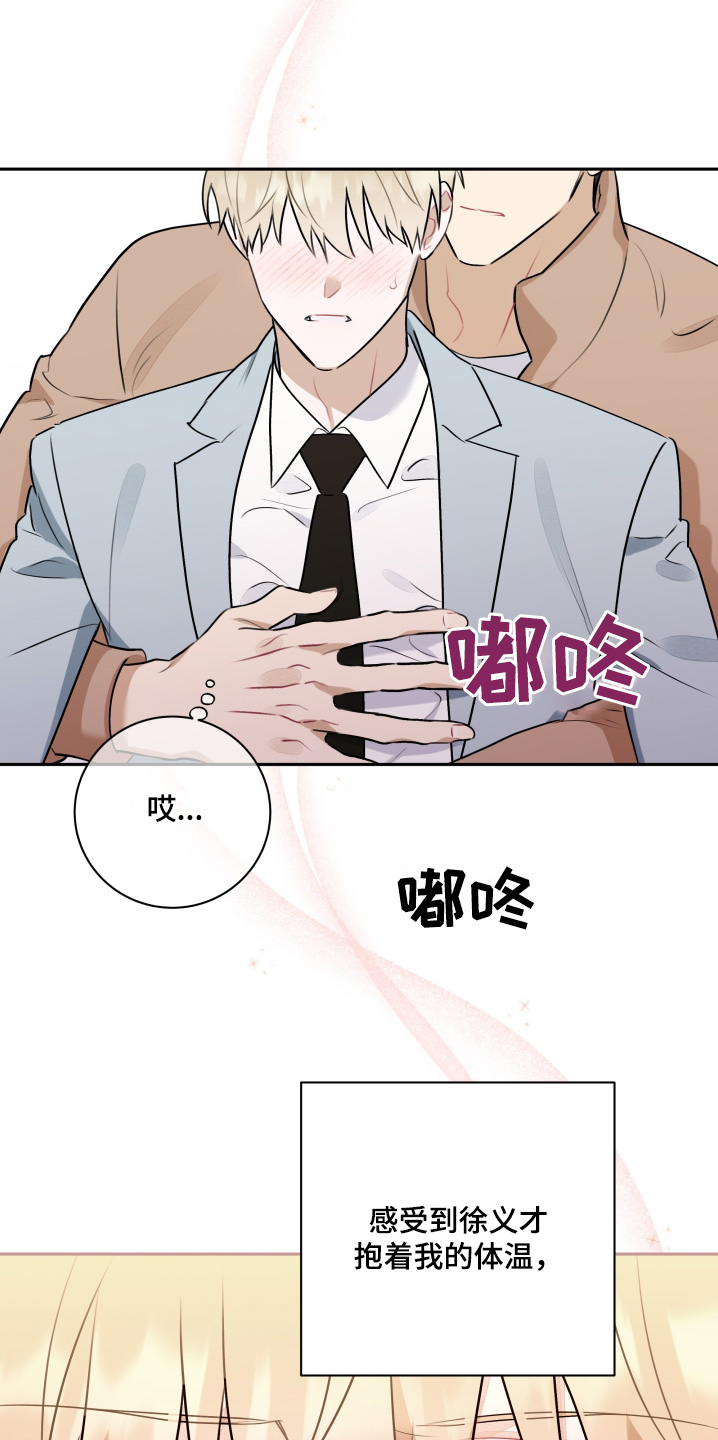 第49话13