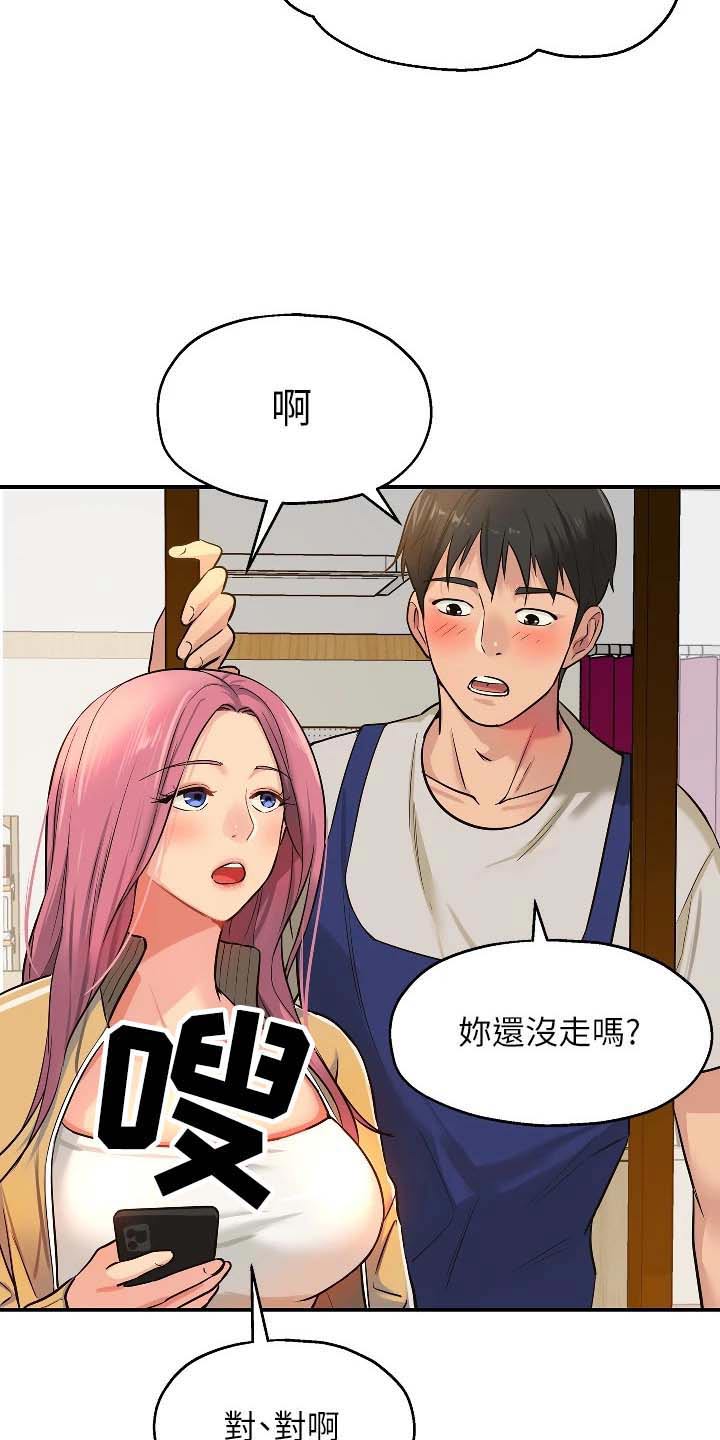 第21话2