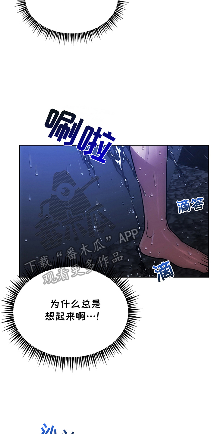 第15话11