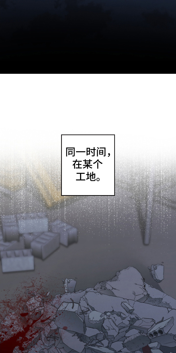 第4话26