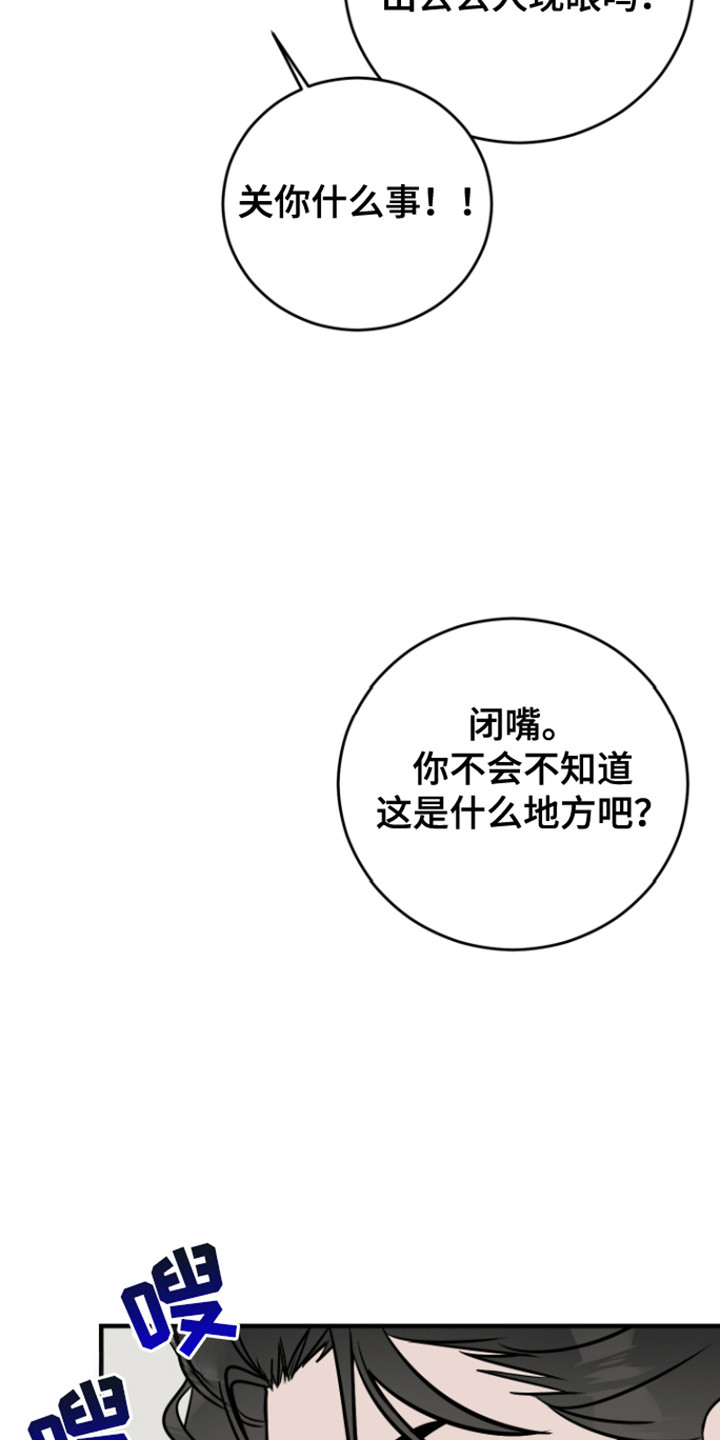 第4话24