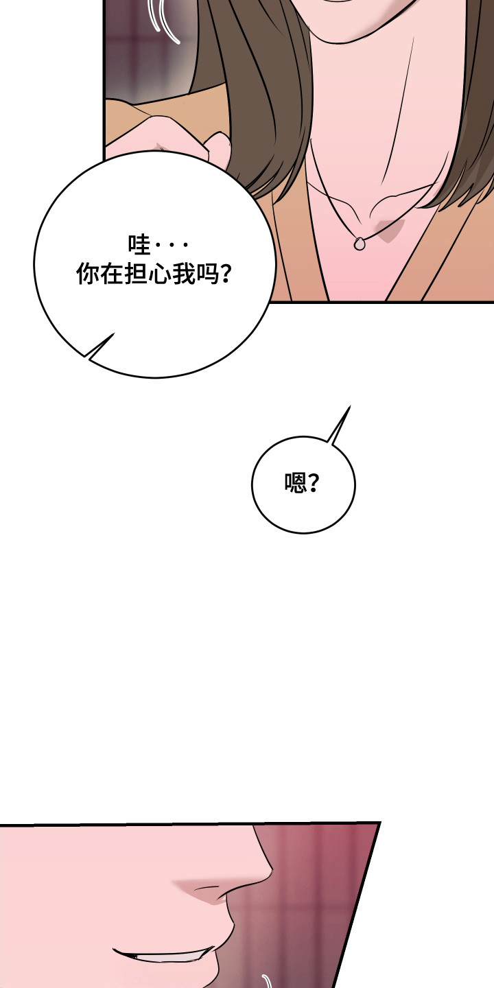 第13话22