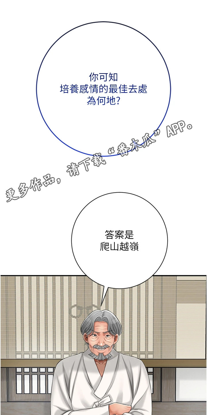 第14话10