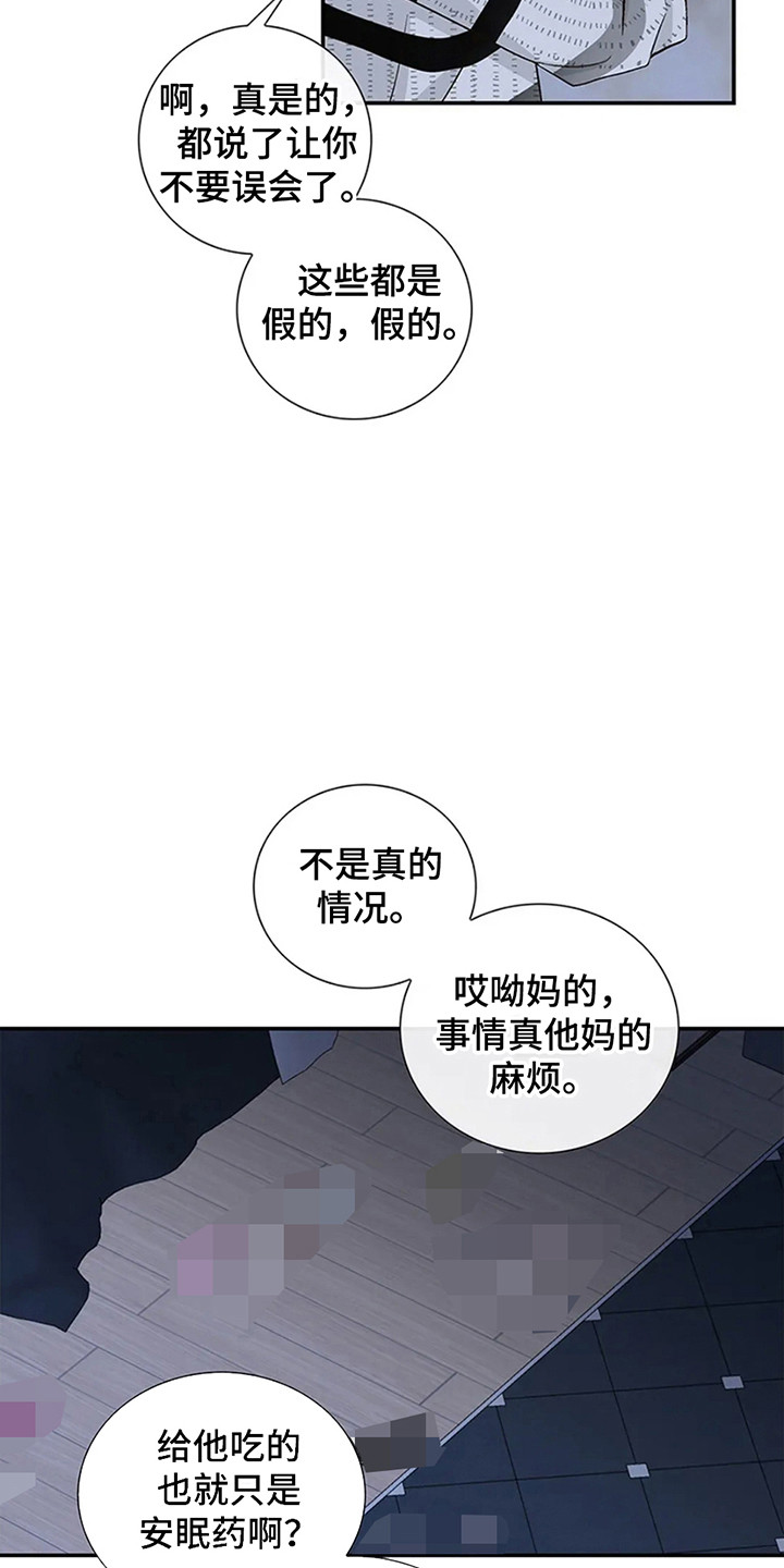 第4话8