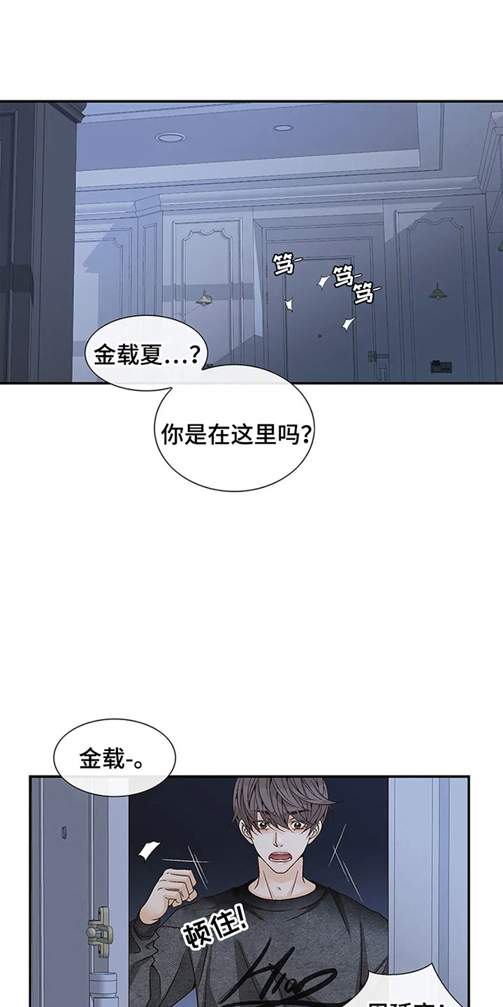 第4话0