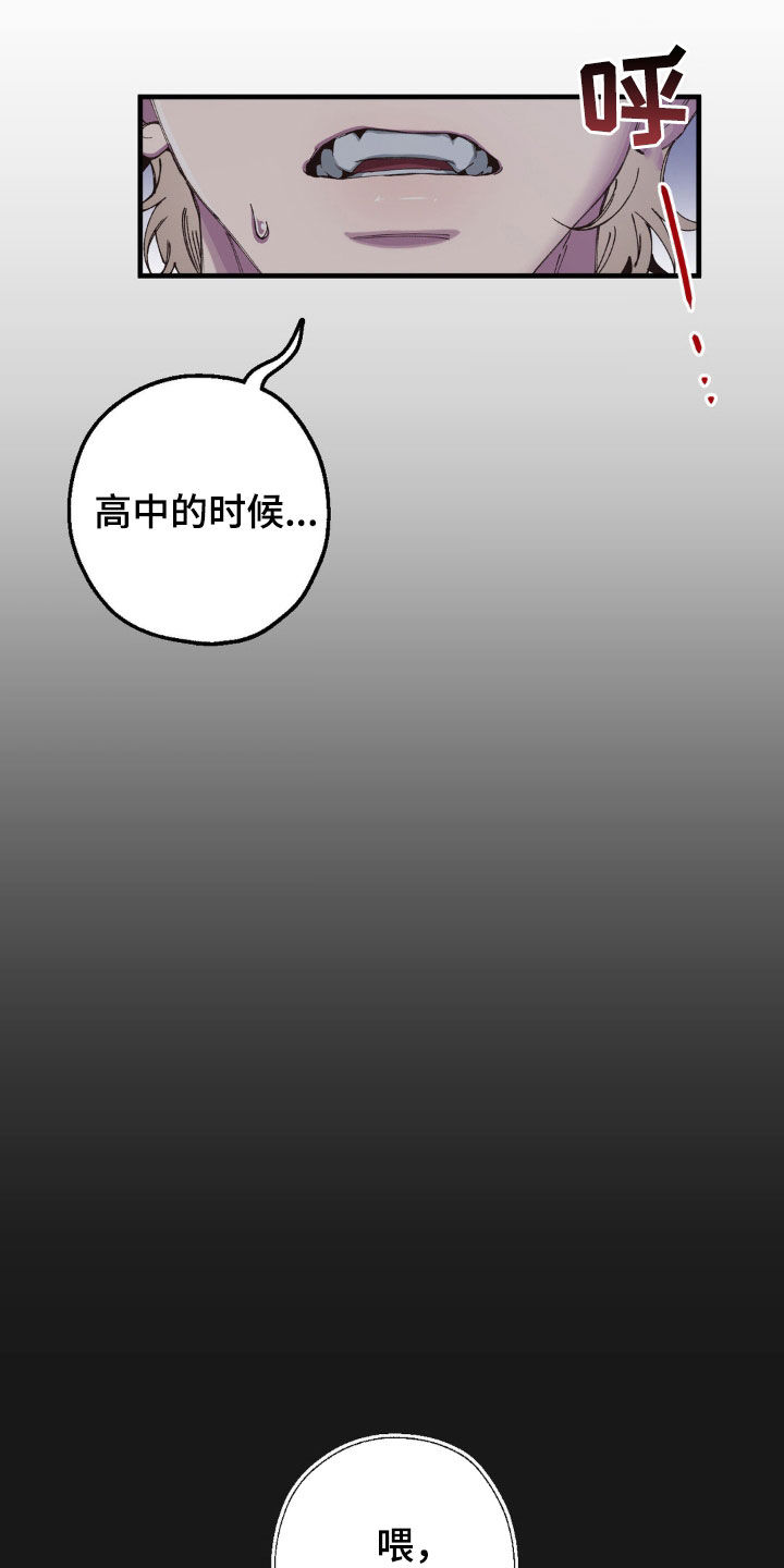 第17话24