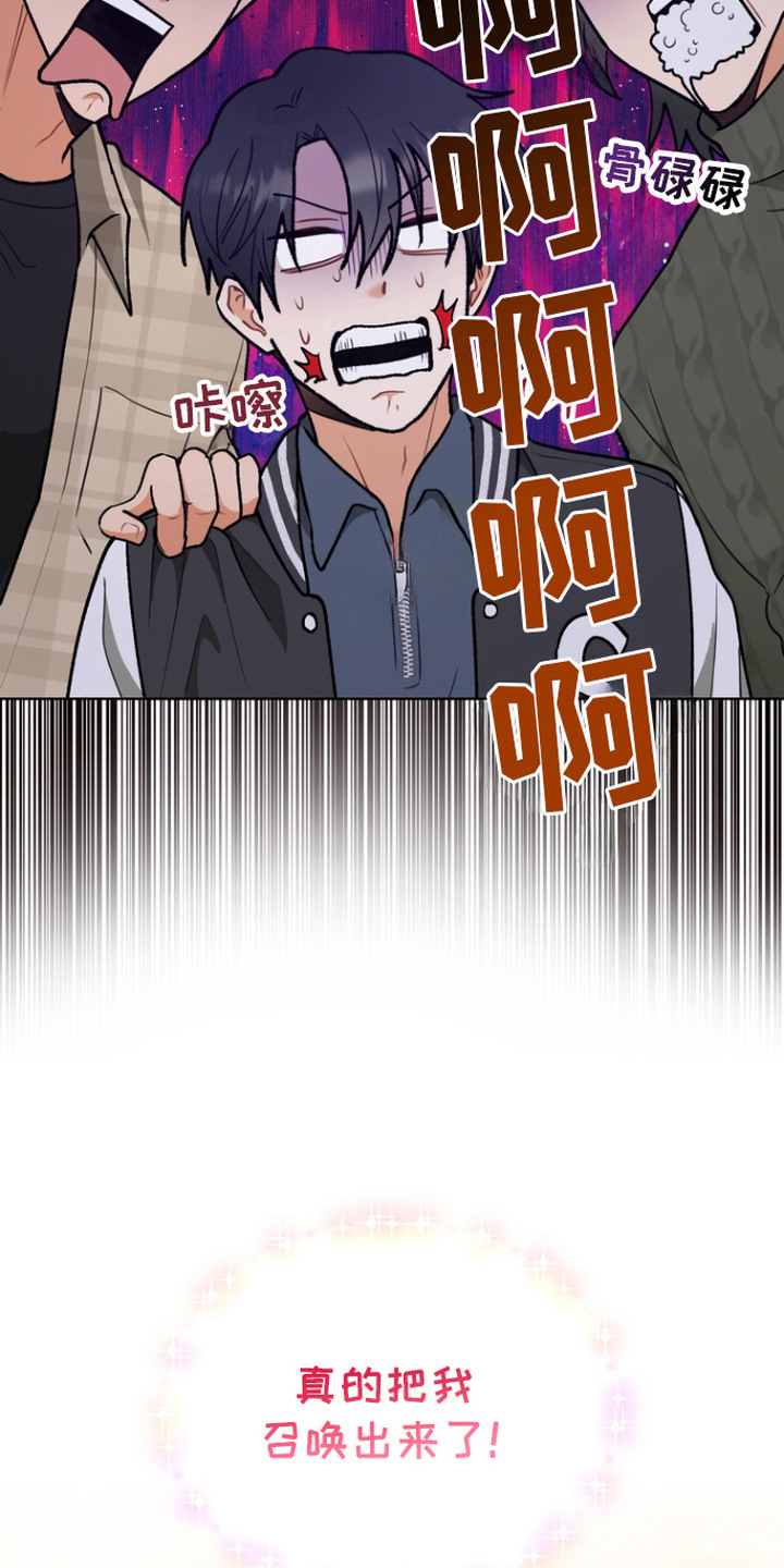 第3话20