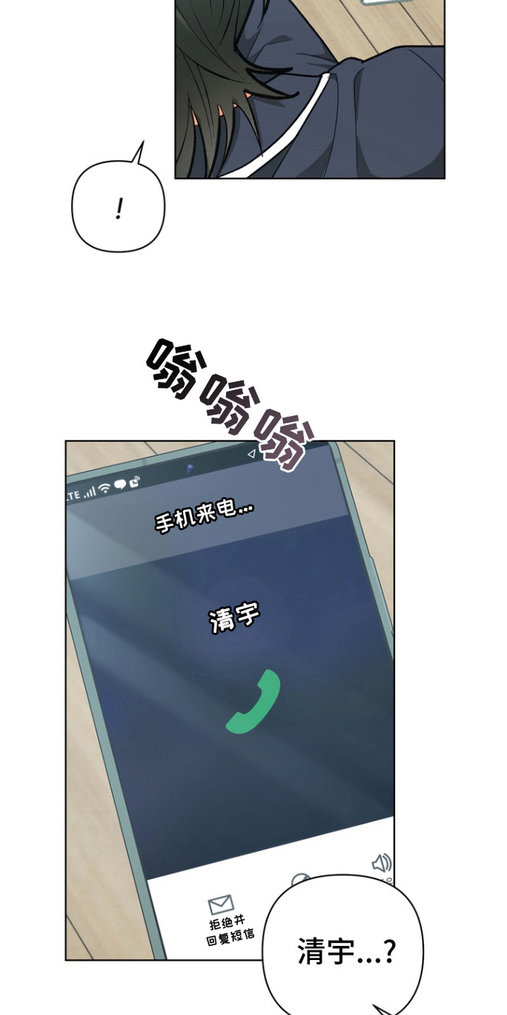 第13话25