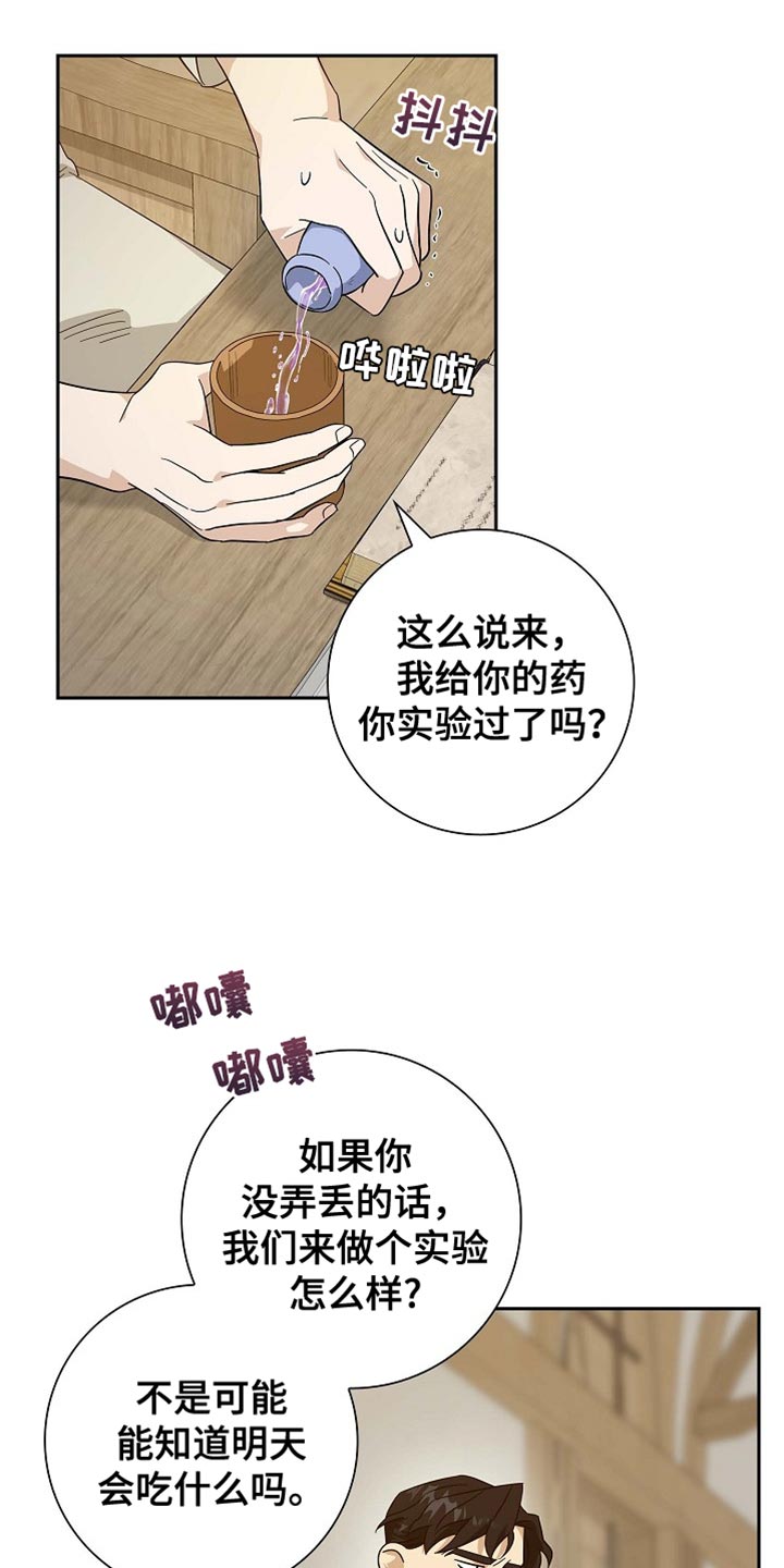 第96话12