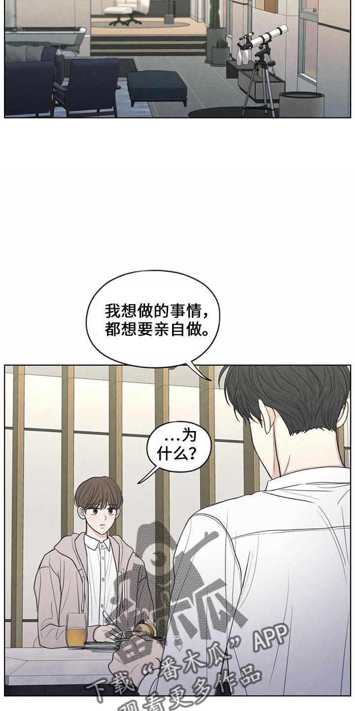 第38话1