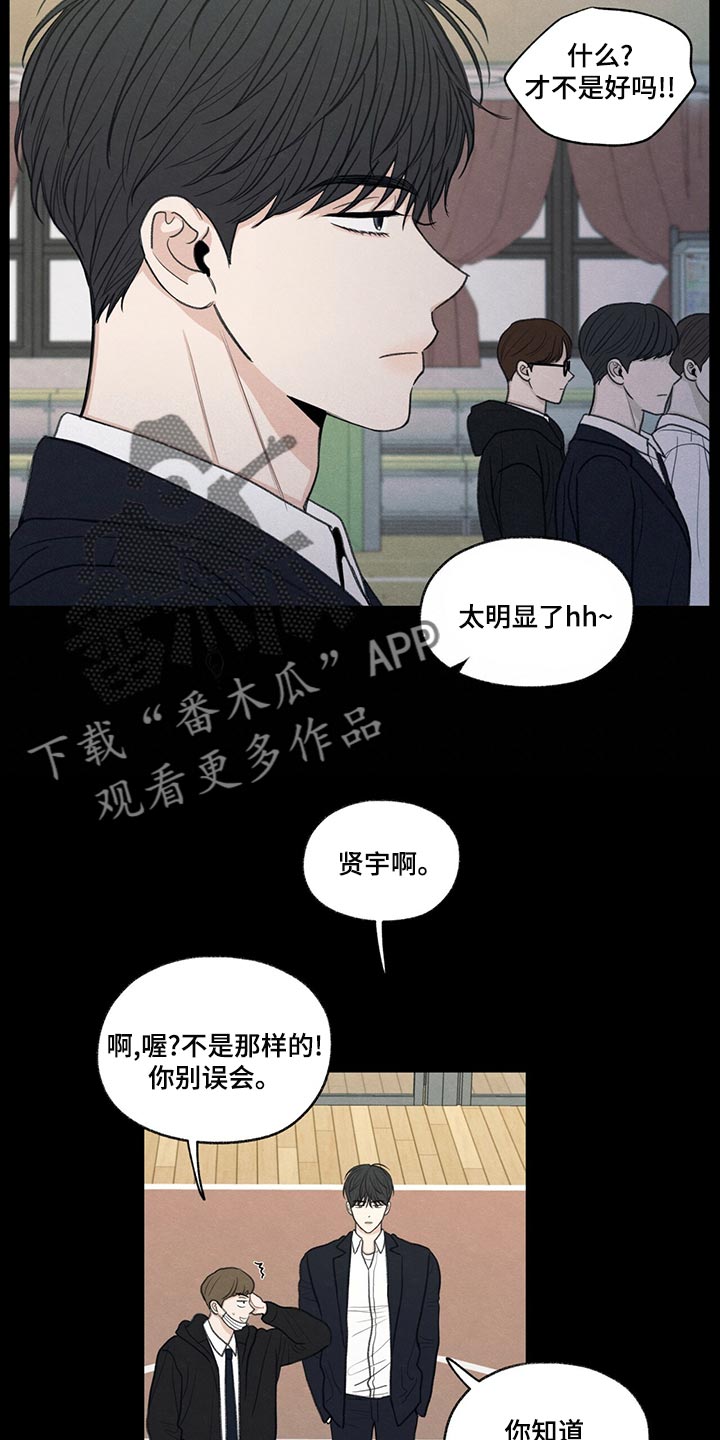 第41话6