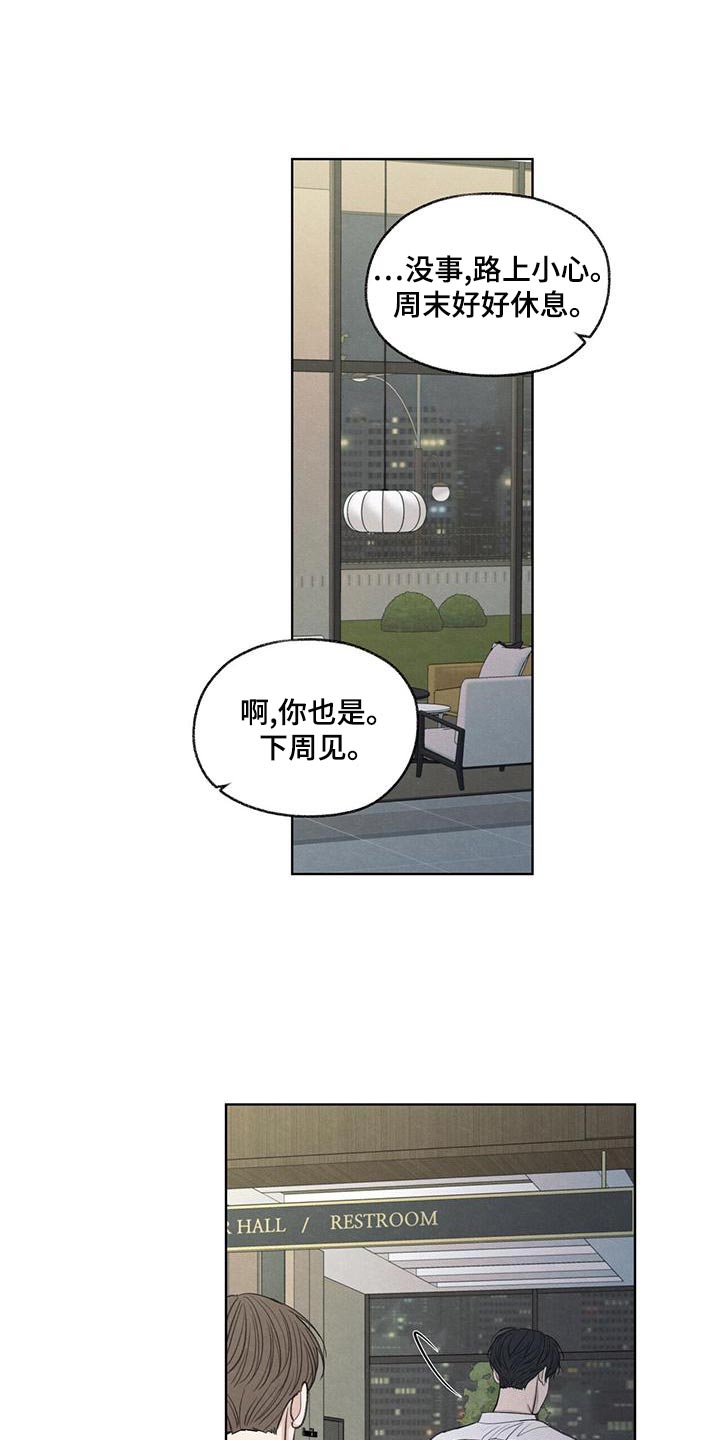 第43话21