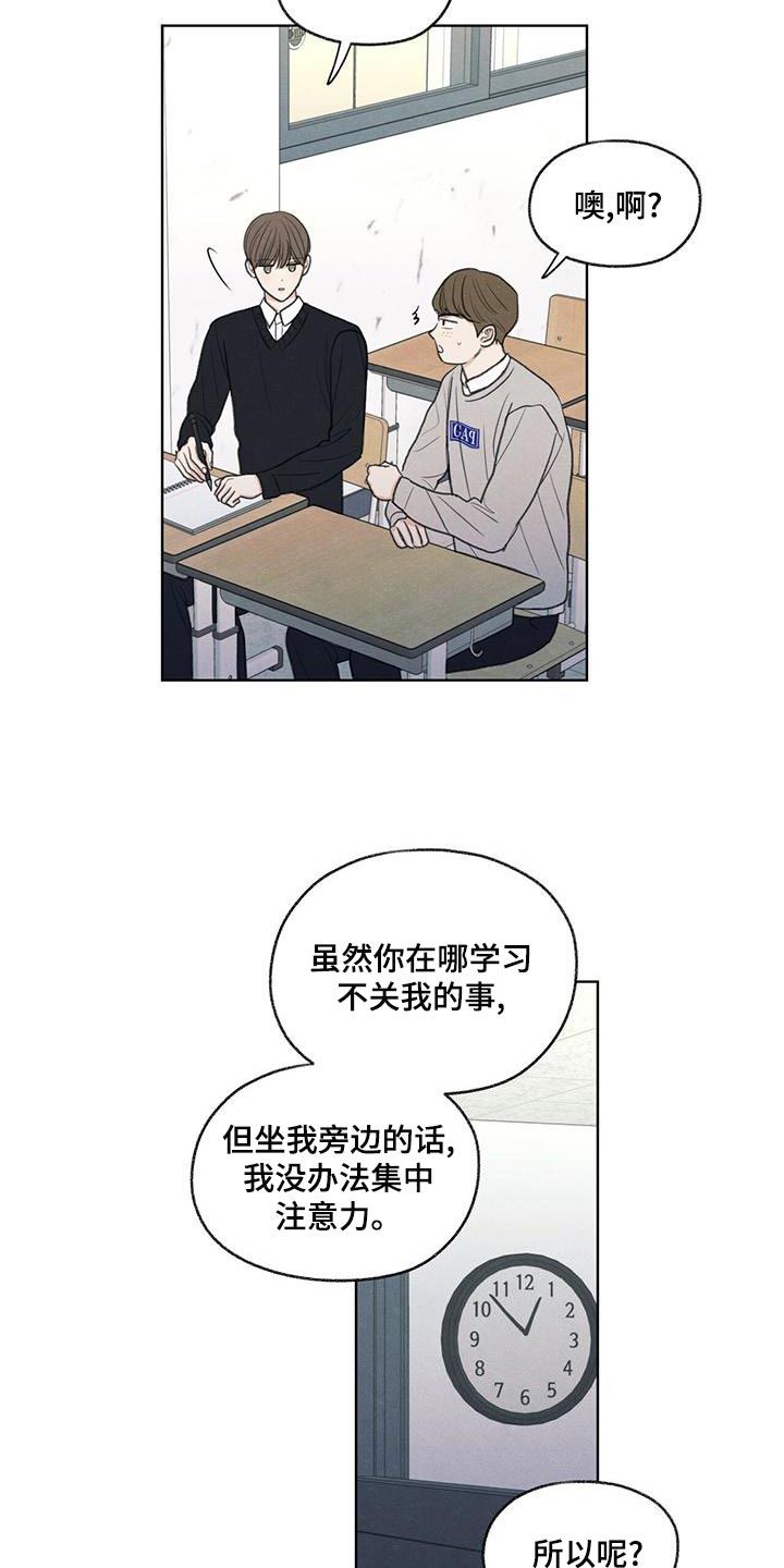 第44话7