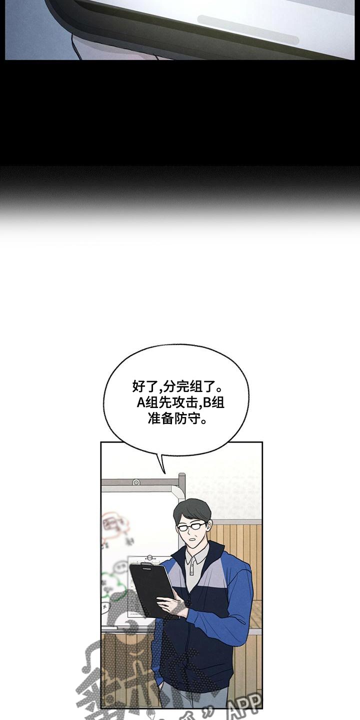 第47话15