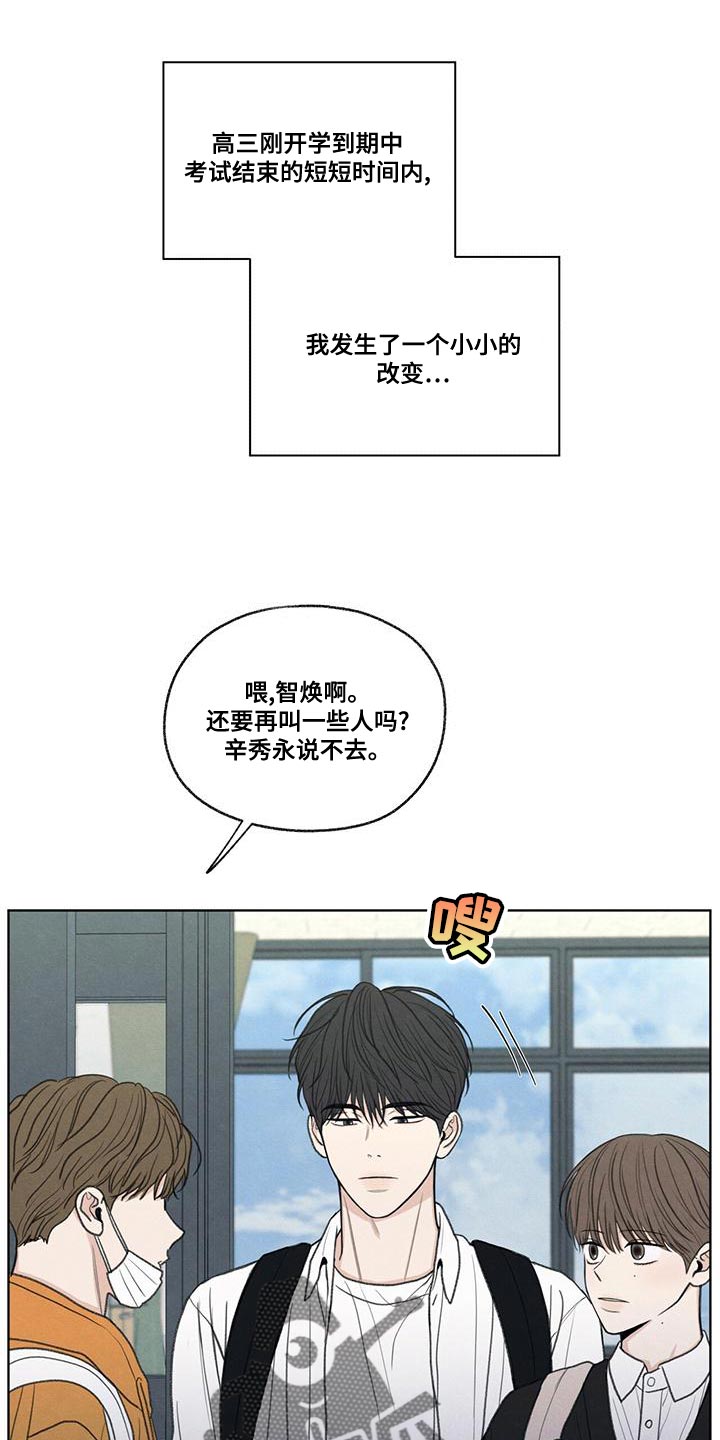 第49话4