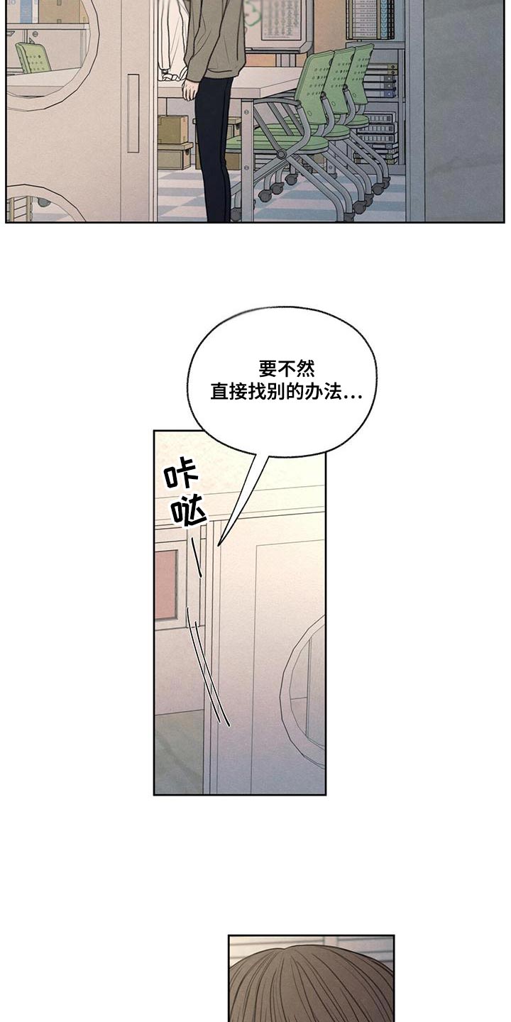 第51话24