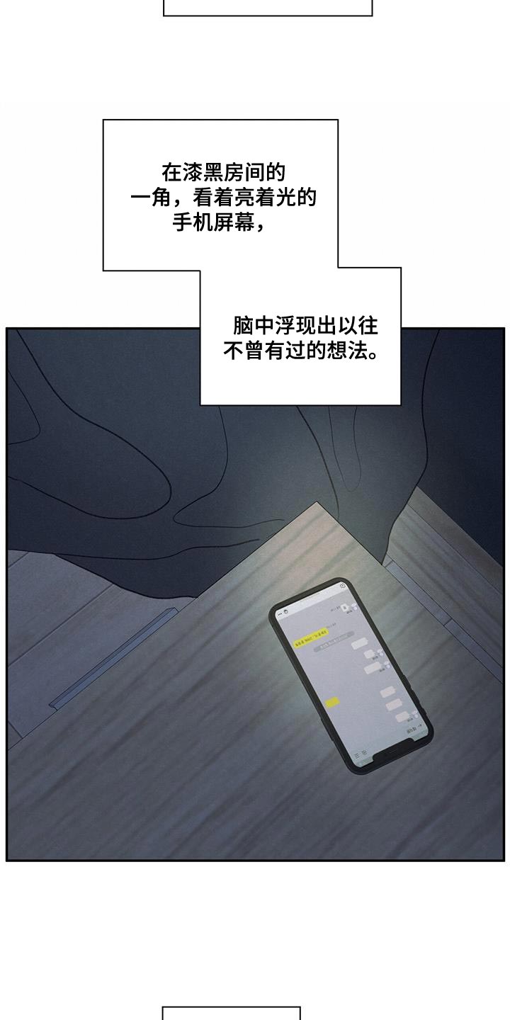 第58话22