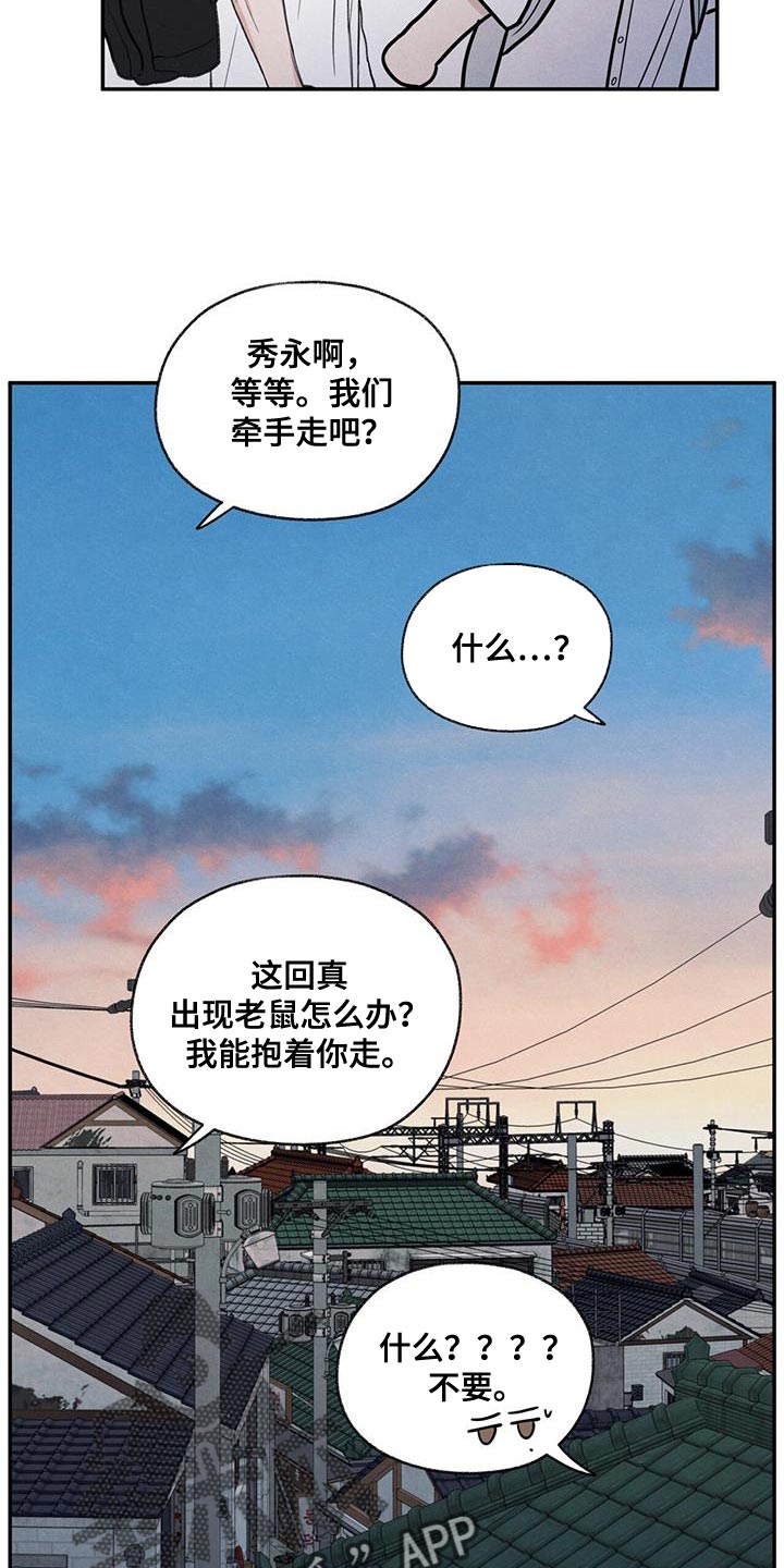 第65话16